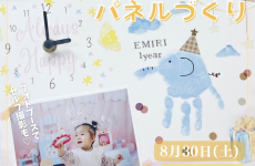 飾って可愛い♡フォト時計パネルを作ろう！