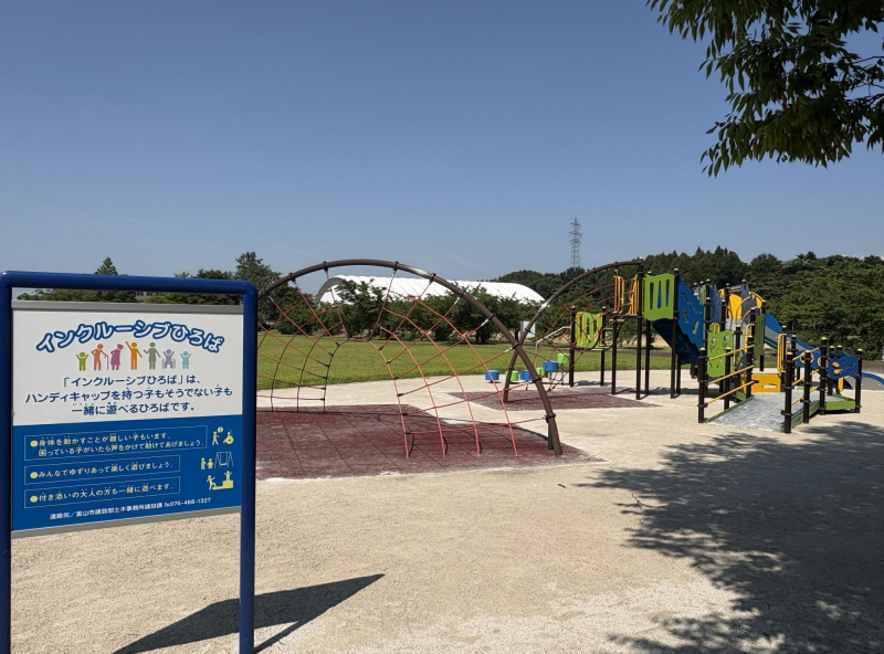 大沢野総合運動公園