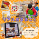 【アル・プラザ金沢にて開催】ママスキー人気企画「リアルおままごと」やるよ～！ハロウィンワークショップも同時開催！