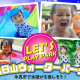 夏休み企画★氷見市・朝日山公園が1日限定のウォーターパークに！「アイスクリームパーティ」も同時開催♪