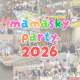 2026年も「石川県産業展示館」にて開催！年に一度のmamasky主催のBIG EVENT『ママスキーパーティ』