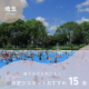 埼玉県のじゃぶじゃぶ池・プールおすすめ15選｜暑さを吹き飛ばす水遊びスポット【2025年最新】