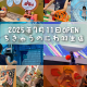 2025年7月11日オープン！「ちきゅうのにわ羽生店」に一足早く行ってきた☆