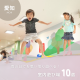 愛知県の室内遊び場10選！雨の日でも思い切り遊べる嬉しいスポットをご紹介【2025年最新】