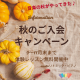 1歳から通える音楽教室♪11月末まで秋の入会キャンペーン開催中！｜酒井音楽教室