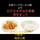 大学生のお兄ちゃん・お姉ちゃんと一緒に王将ピクニック♪水遊びもできるよ★｜NPO法人 リボンfromとやま
