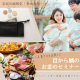 参加費無料♪初心者でもわかりやすい♪子育てママ必見のマネーセミナー開催決定！