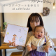 成長の記念や親族へのプレゼントに♡小さな可愛い子どもの手形足形で、記念に残る作品を作ろう！｜手形足形アート petta