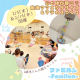 0.1.2歳児の親子サークル『ファミルン -Familun-』｜2月は産後ママエクササイズで体を動かそう！