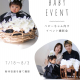 お子さまの記念に、暑さを感じさせないシックな写真を撮りませんか？モノトーン撮影会♡｜en photography kansui park