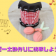 月2回木曜開催！「富山ダイハツ グランジュエル富山今泉店」で開催する子育てサークルBoobu