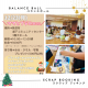 ママとプチXmas★バランスボール×スクラップブッキングで1年を振り返ろう！｜Be Happy -Blance Ball-