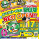 3歳から大人も通えるスポーツ教室★オープンイベント開催！｜JPCスポーツ教室 富山店