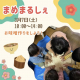 いこいの村にて月イチ開催！自然体験とマルシェが一度に楽しめる「まめまるしぇ」♪