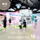東京都の室内遊び場おすすめ10選！週末に連れて行きたい『赤ちゃんウェルカム』な施設を紹介【2025年最新】