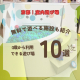 京都府の0歳から利用できる室内遊び場10選！無料で遊べる施設も紹介【2026年最新】