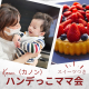 富山のインクルーシブ子育てを応援する「Kanon.」による7月注目イベント！