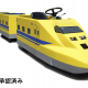 ドクターイエローロードトレインに乗って旅気分を満喫しよう☆
