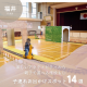 福井県の子連れおでかけスポット14選！楽しいアクティビティから親子で学べる施設も◎【2025年最新】