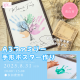 【高山市にて開催】家族のカタチをインテリアに★「A3ファミリー手形ポスター作り」開催♪