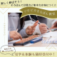 楽しく伸ばそう！そろばんで計算力と集中力が身につく☆初めての習いごとにもオススメしたい『ソロピカそろばん教室』ってどんなところ？