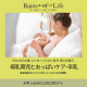 産後ママ向け！骨盤調整ヨガ＆助産師さんによる講座♡｜Roots of Life TOYAMA