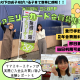 毎週日曜5%OFF!?ファミリーカード会員になって実際にお買い物してみた★｜大阪屋ショップ