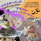 10月はママスキーハロウィンパーティーと合同開催★0～2歳の親子が繋がるママスキーパークでハロウィンを思いきり楽しもう♡