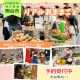 ママスキー人気企画「リアルおままごと」が埼玉県・熊谷で開催決定！