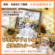 参加無料！積水ハウス『イズ梅森展示場』で世界に1つだけの成長フォトポスターを作ろう！