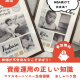 【参加無料・オリジナルポスター特典付】NISA運用中・検討中の方必見！資産運用に関するお金の正しい知識をプロから学ぼう♪