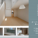 【4日間限定！】完成見学会＠津幡町竹橋「山景にたたずむ住みか」｜NOTOHIBAKARAnoie