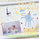 飾って可愛い♡フォト時計パネルを作ろう！