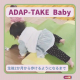 4月に開講したばかり♡生後2か月から通えるBodymakeStudio巡のグループレッスン【ADAP-TAKE Baby(アダプテイクベビー)】で赤ちゃんの能力を引き出そう！