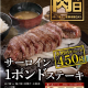 今月は10月29日(火)‼赤字覚悟の石焼ステーキ贅の29(肉)の日を見逃すな★☆