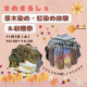 今月は草木染め・虹染め体験&収穫祭!いこいの村にて月イチ開催!自然体験とマルシェが一度に楽しめる「まめまるしぇ」