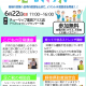 地域密着の薬局が4周年！感謝祭を開催♪子どもの足チェックも☆
