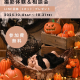 ファボーレ店★ハロウィンブースで黒猫ちゃんになりきり♪100DAYS PHOTO撮影体験＆相談会｜スタジオbe