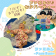 0.1.2歳児の親子サークル『ファミルン -Familun-』｜7月は甚平を着て集合！七夕パーティーやっちゃうよ♪