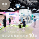 東京都の室内遊び場おすすめ10選！週末に連れて行きたい『赤ちゃんウェルカム』な施設を紹介【2024年最新】