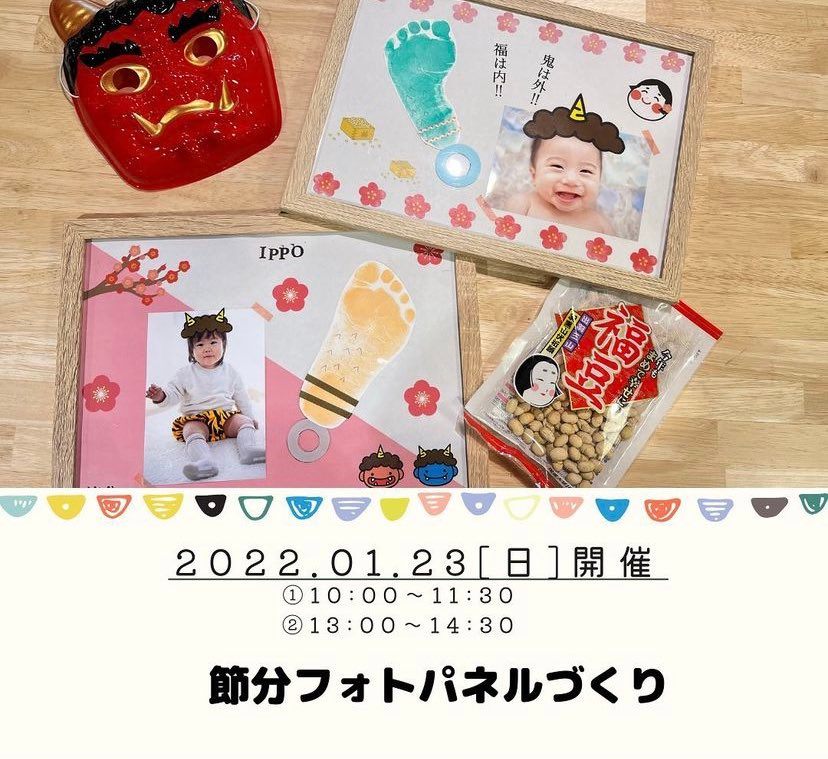 春のフォトパネルづくり イベント Mamasky子連れママのための子育て情報サイト Mamasky ママスキー