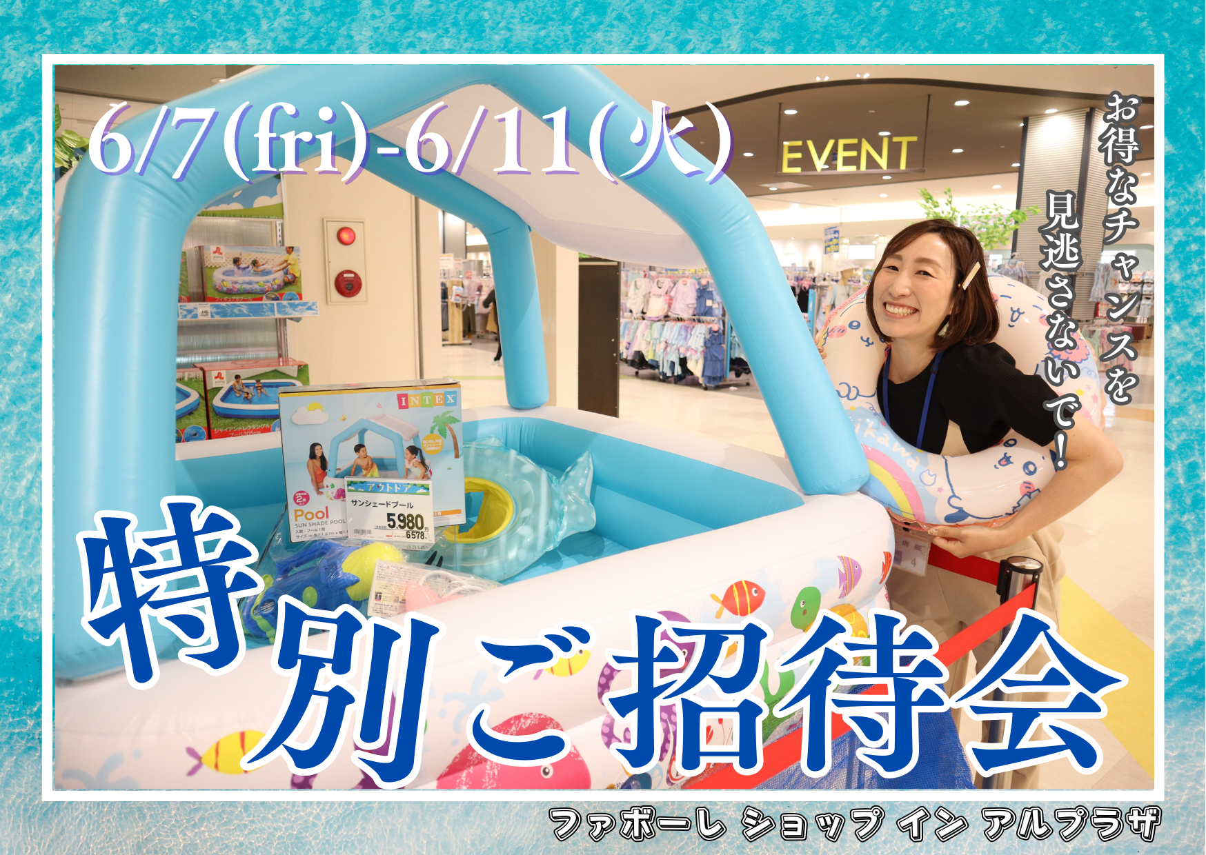 ぁみまま商品★確認画像★ SweetMommy（スウィートマミー） おままごと 布おもちゃ ファーマーズ