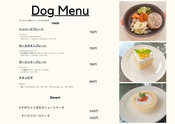 お待たせしました Cafe Glad カフェグラッド にお子様プレートが登場 最新情報 未就学児ママのための情報サイト Mamasky ママスキー