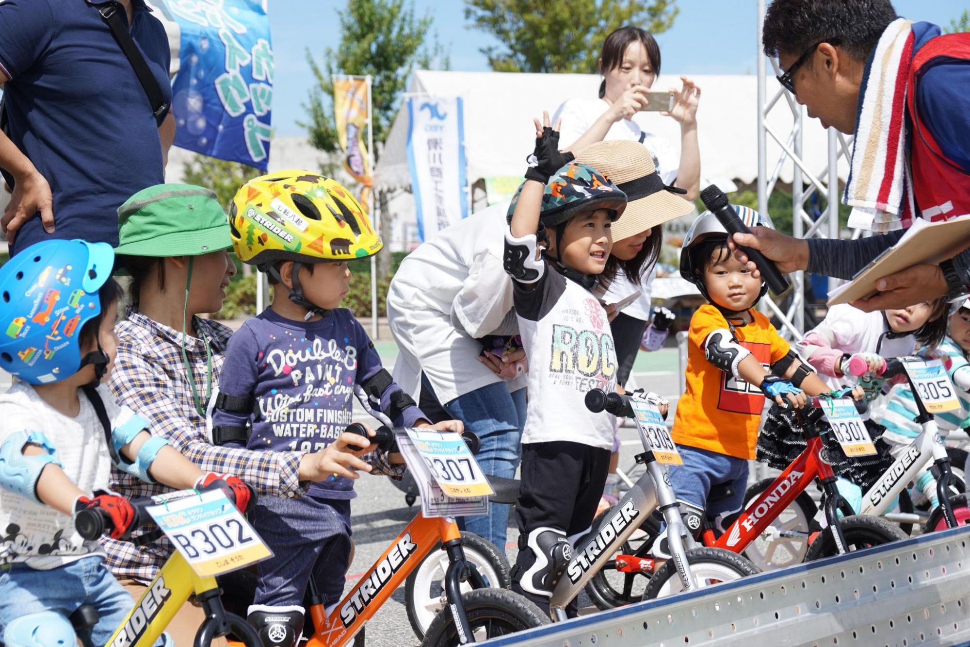 第16回 キラリンランバイクカップ イベント Mamasky 第16回 キラリンランバイクカップ イベント Mamasky