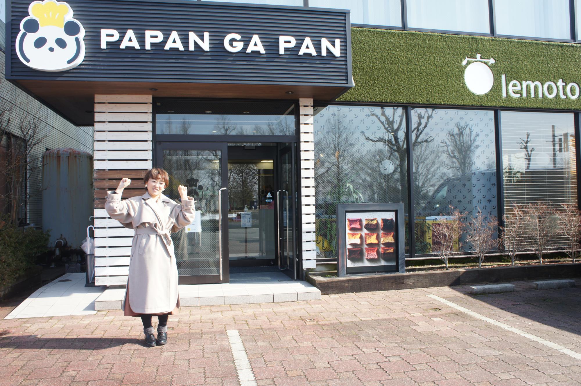 2 7 月 Open 富山初出店 新感覚フレンチトースト専門店 Papangapan富山 パパンガパン に行ってみた 最新情報 子連れママのための子育て情報サイト Mamasky ママスキー